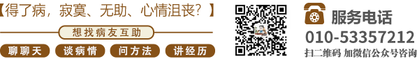 女人操逼视…观看.m3u8北京中医肿瘤专家李忠教授预约挂号